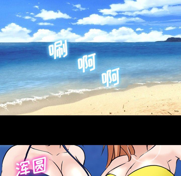 [Manhwa] Certifier Plot, big tits, harem#[102P]-36