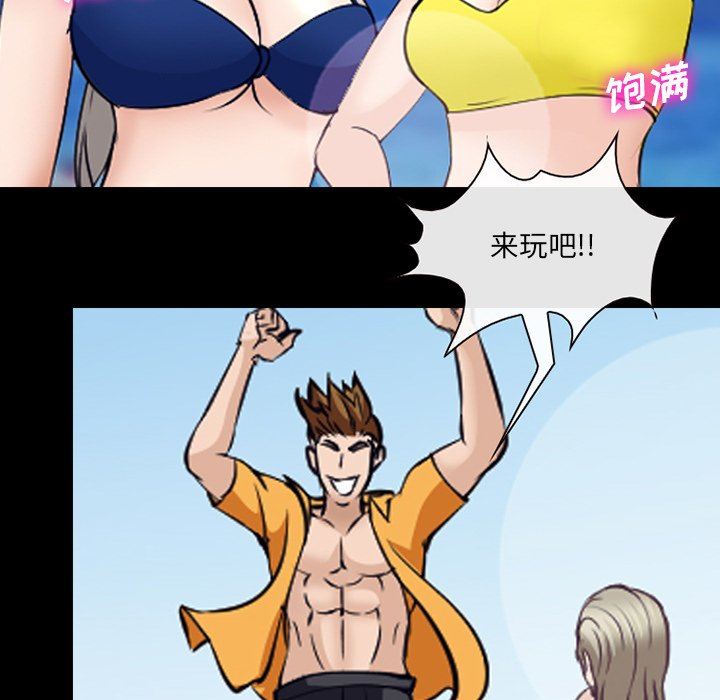 [Manhwa] Certifier Plot, big tits, harem#[102P]-37