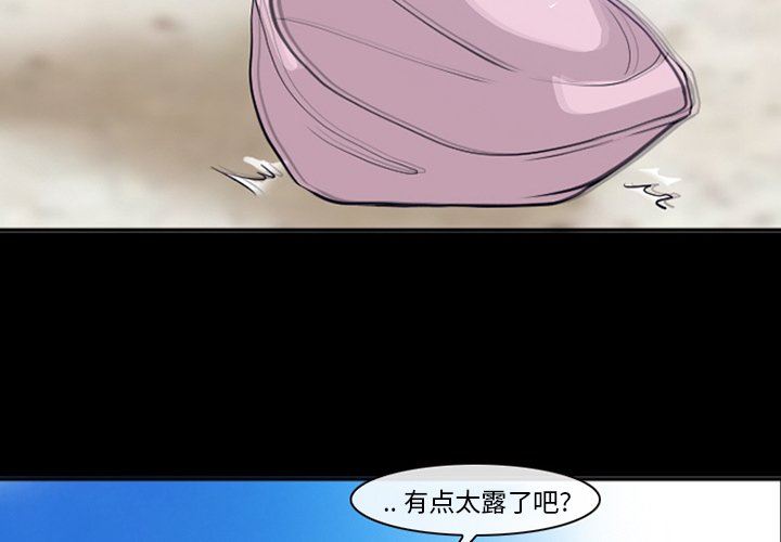 [Manhwa] Certifier Plot, big tits, harem#[102P]-4