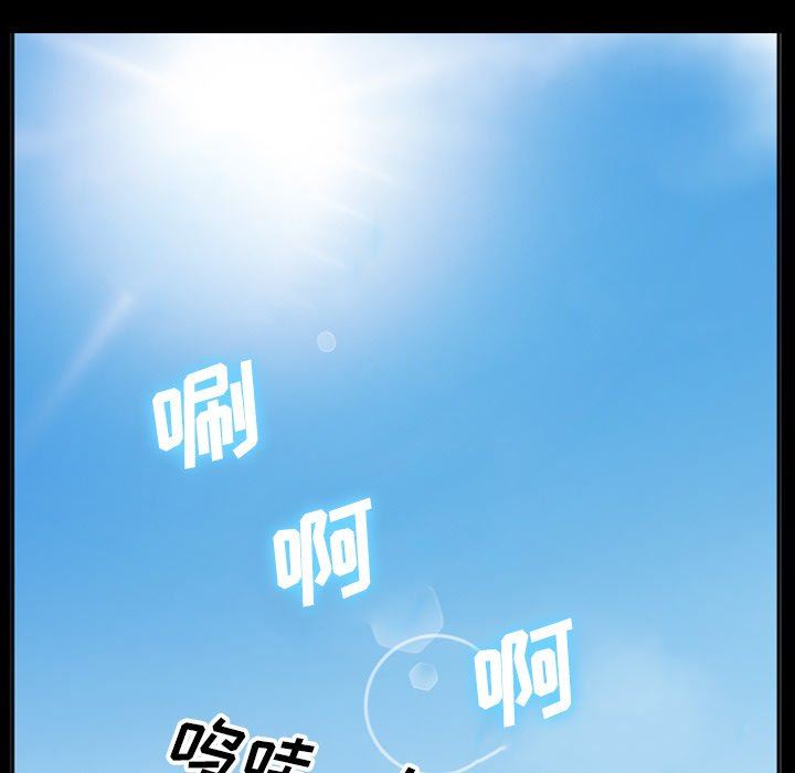 [Manhwa] Certifier Plot, big tits, harem#[102P]-40