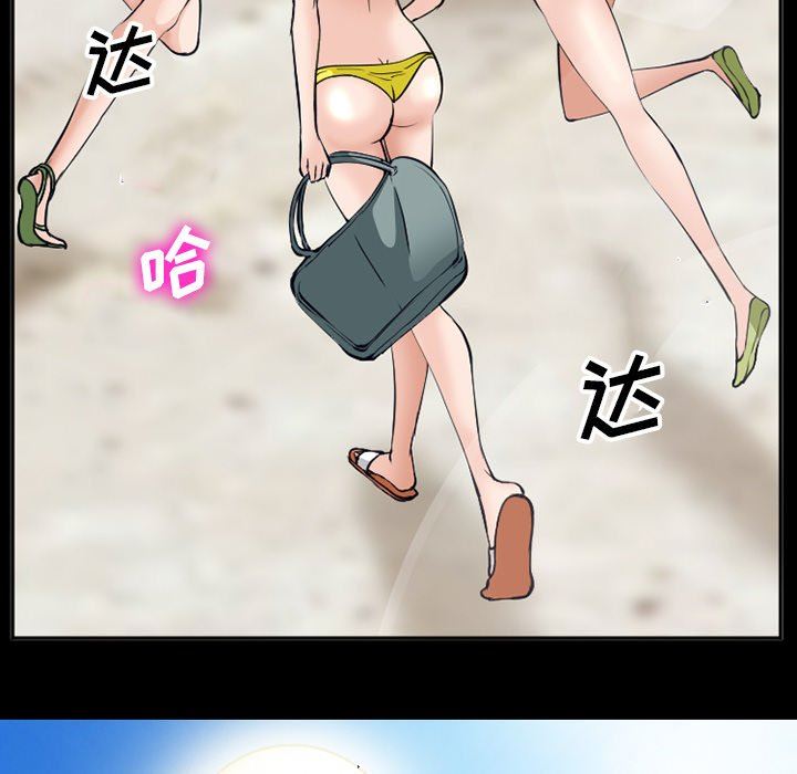 [Manhwa] Certifier Plot, big tits, harem#[102P]-42