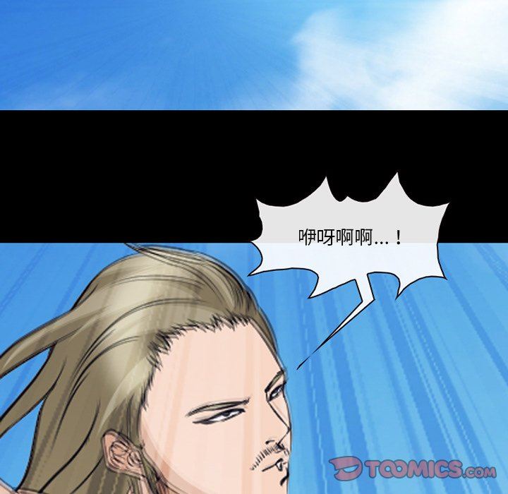 [Manhwa] Certifier Plot, big tits, harem#[102P]-44