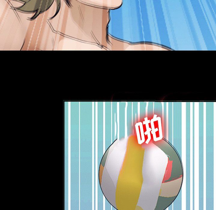 [Manhwa] Certifier Plot, big tits, harem#[102P]-45