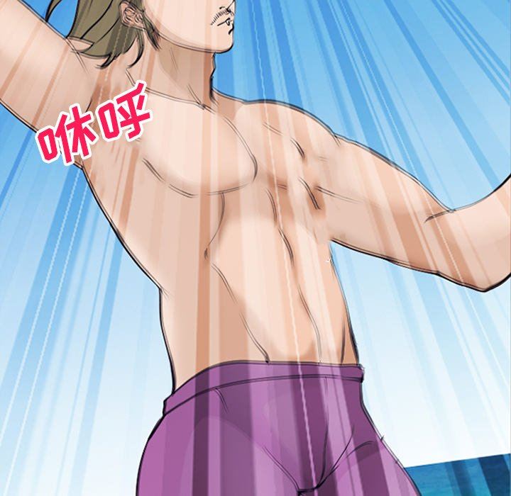 [Manhwa] Certifier Plot, big tits, harem#[102P]-48