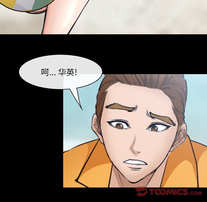 [Manhwa] Certifier Plot, big tits, harem#[102P]-50