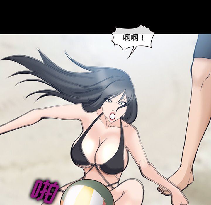 [Manhwa] Certifier Plot, big tits, harem#[102P]-51