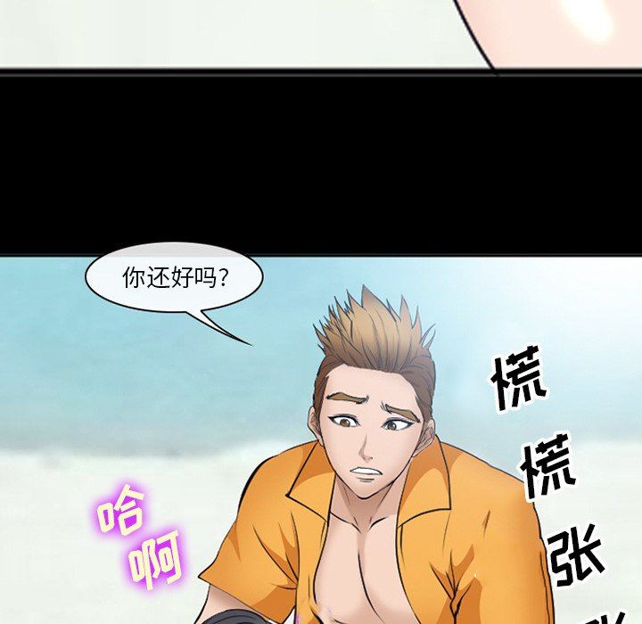 [Manhwa] Certifier Plot, big tits, harem#[102P]-55
