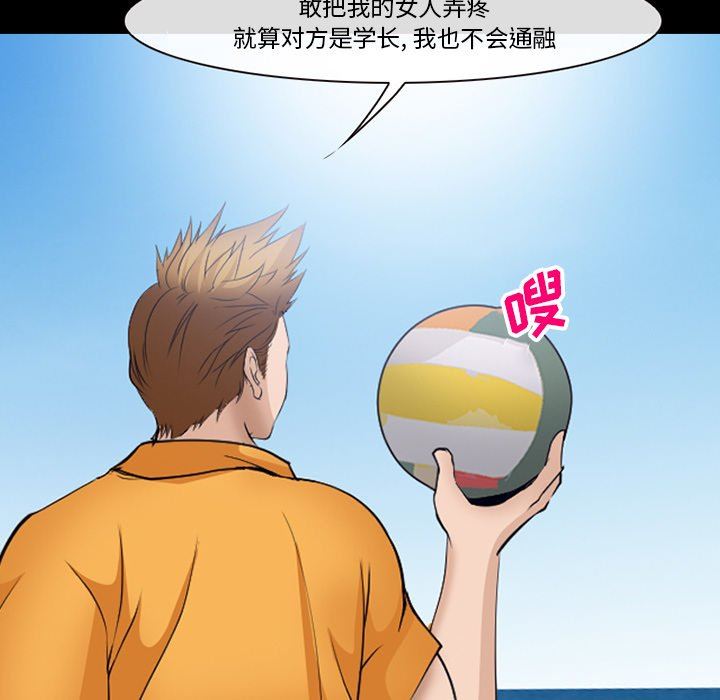 [Manhwa] Certifier Plot, big tits, harem#[102P]-58