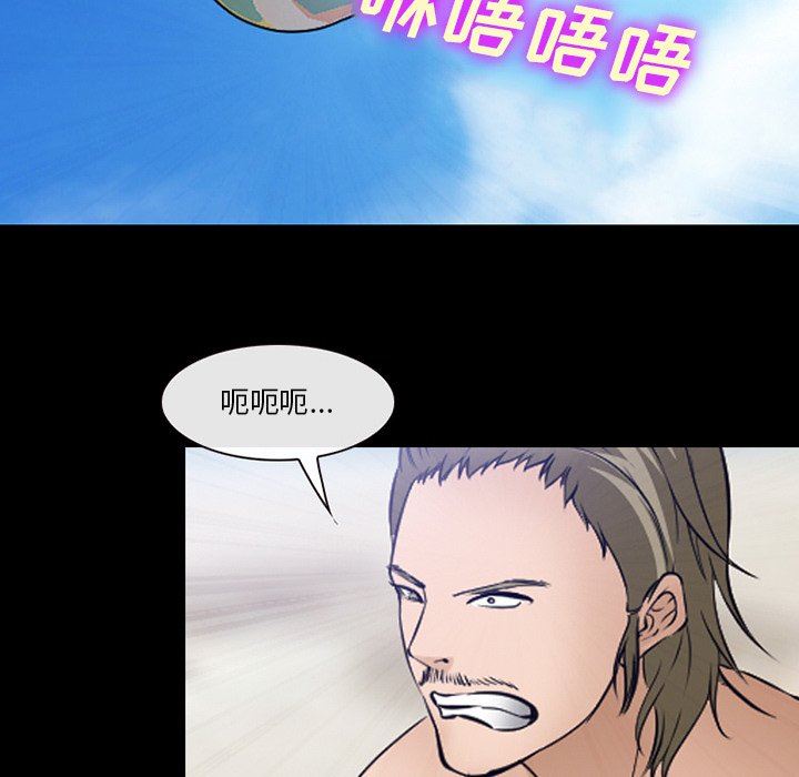 [Manhwa] Certifier Plot, big tits, harem#[102P]-61