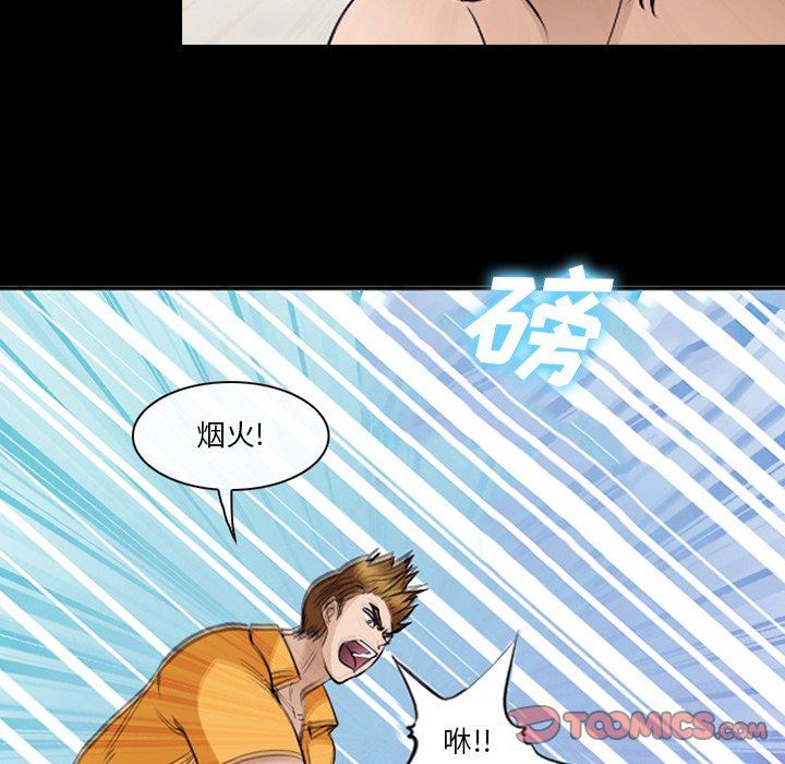 [Manhwa] Certifier Plot, big tits, harem#[102P]-62