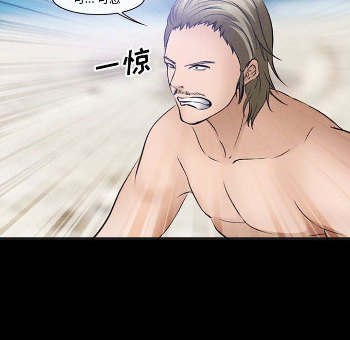 [Manhwa] Certifier Plot, big tits, harem#[102P]-64