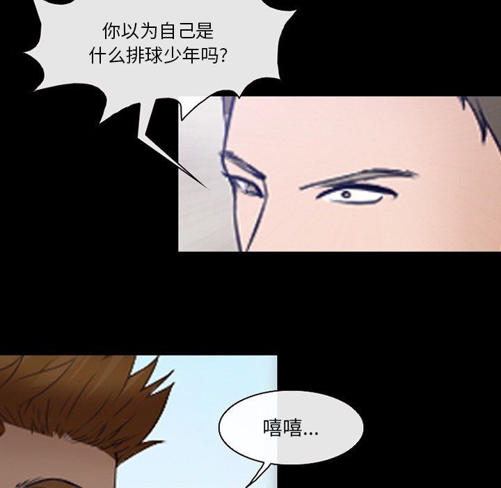 [Manhwa] Certifier Plot, big tits, harem#[102P]-66