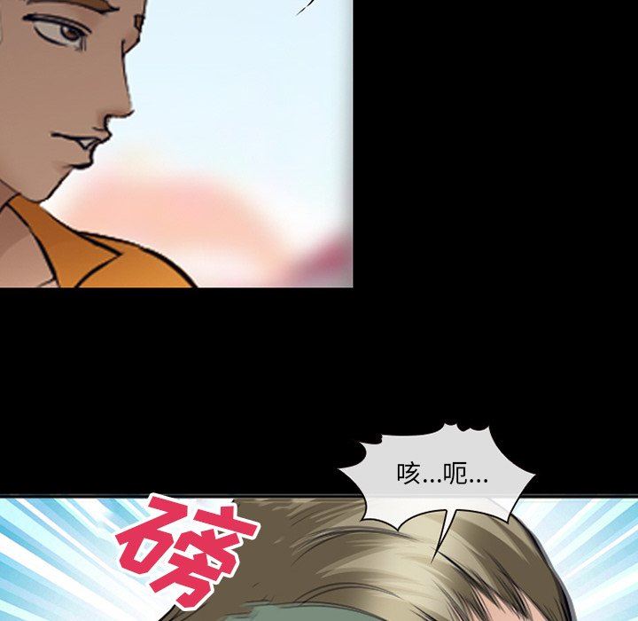 [Manhwa] Certifier Plot, big tits, harem#[102P]-67