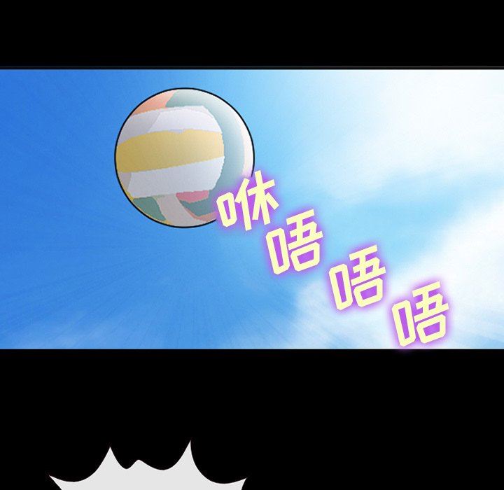 [Manhwa] Certifier Plot, big tits, harem#[102P]-70