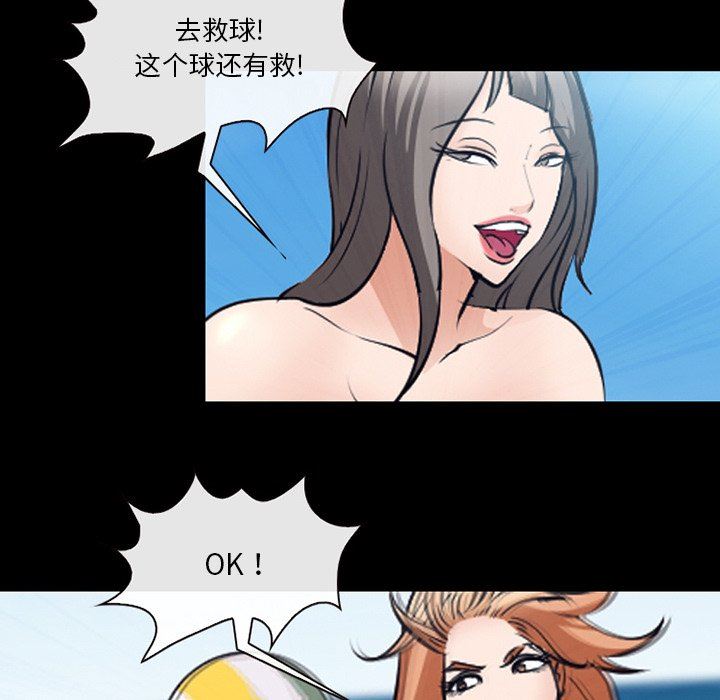 [Manhwa] Certifier Plot, big tits, harem#[102P]-71