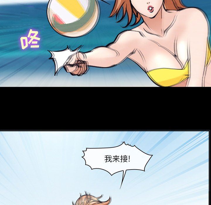 [Manhwa] Certifier Plot, big tits, harem#[102P]-72