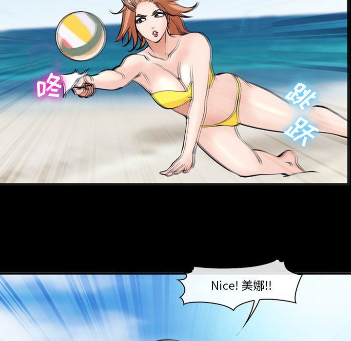 [Manhwa] Certifier Plot, big tits, harem#[102P]-73
