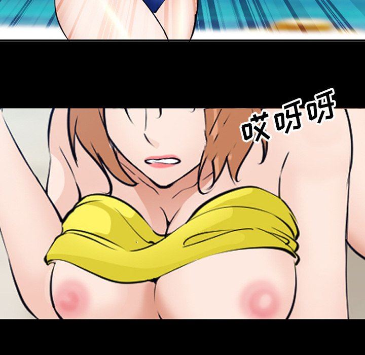 [Manhwa] Certifier Plot, big tits, harem#[102P]-75