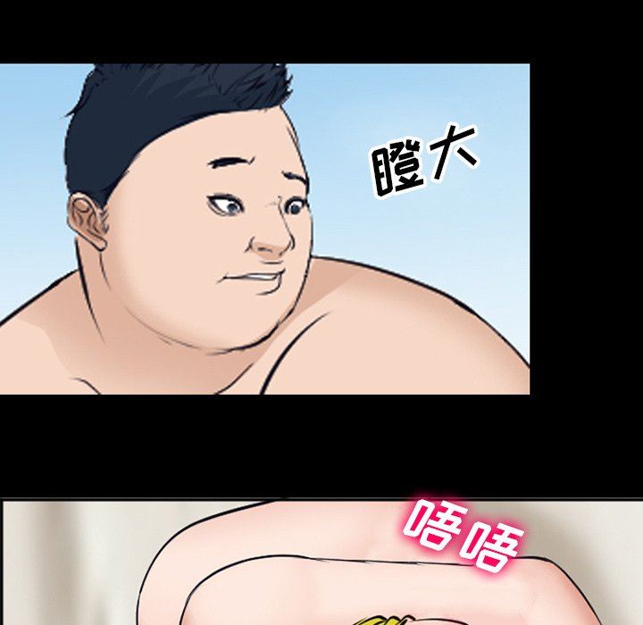 [Manhwa] Certifier Plot, big tits, harem#[102P]-76
