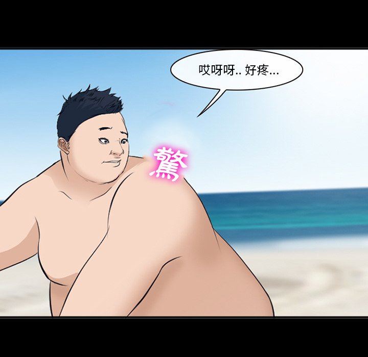 [Manhwa] Certifier Plot, big tits, harem#[102P]-78