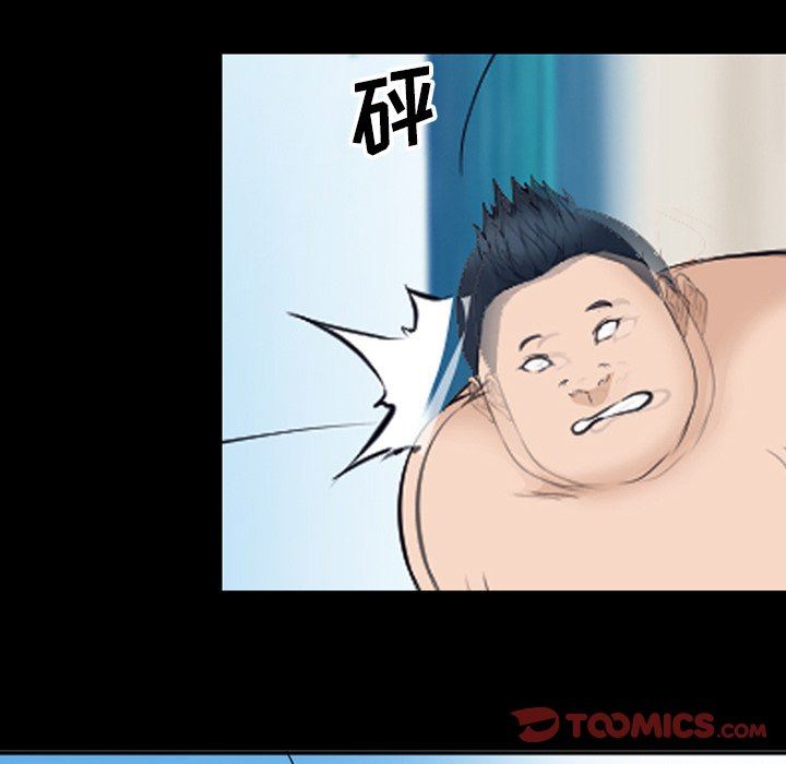 [Manhwa] Certifier Plot, big tits, harem#[102P]-80