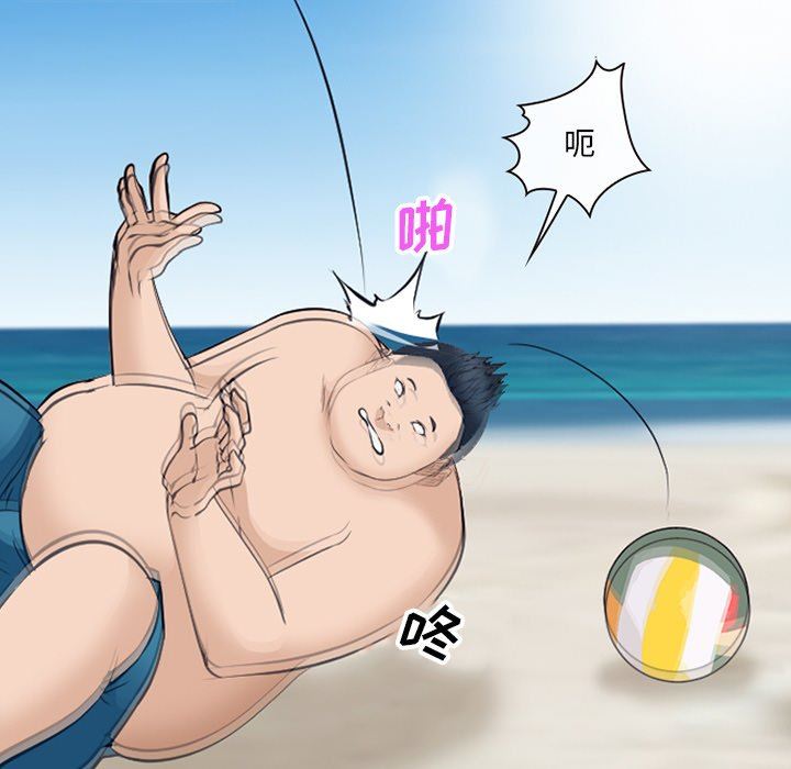 [Manhwa] Certifier Plot, big tits, harem#[102P]-81