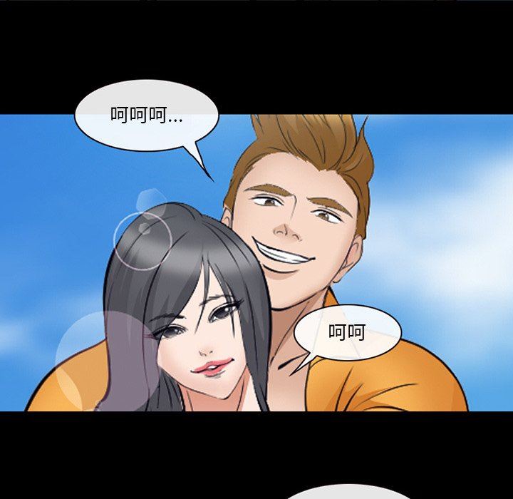 [Manhwa] Certifier Plot, big tits, harem#[102P]-83