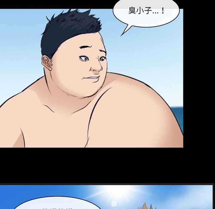 [Manhwa] Certifier Plot, big tits, harem#[102P]-84