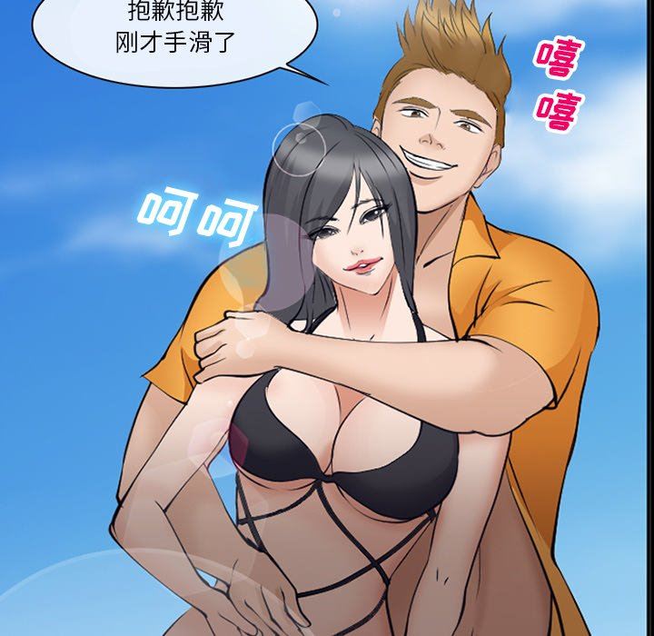 [Manhwa] Certifier Plot, big tits, harem#[102P]-85