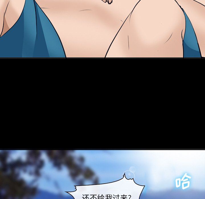[Manhwa] Certifier Plot, big tits, harem#[102P]-87