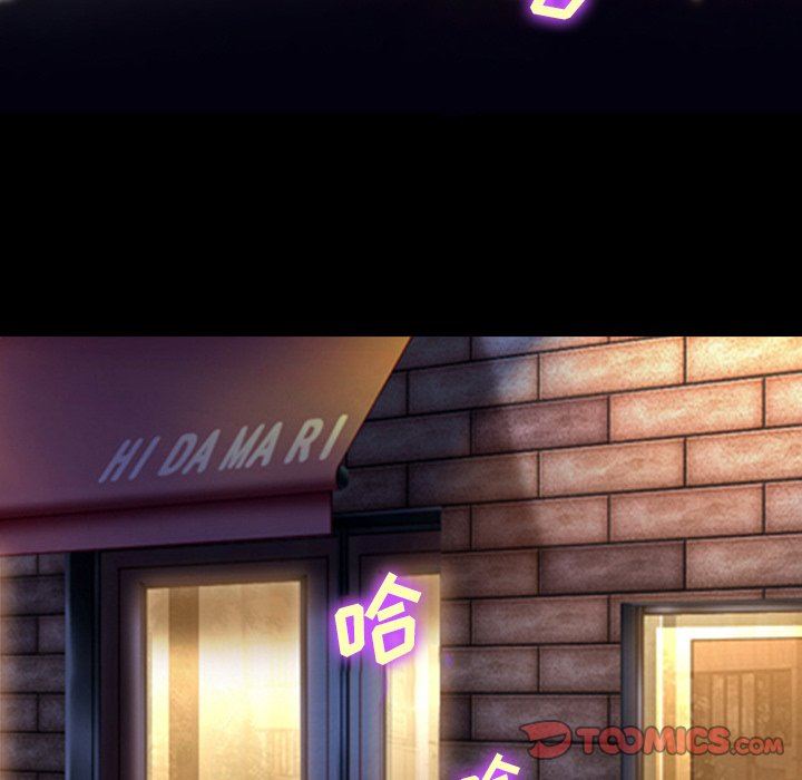 [Manhwa] Certifier Plot, big tits, harem#[102P]-92