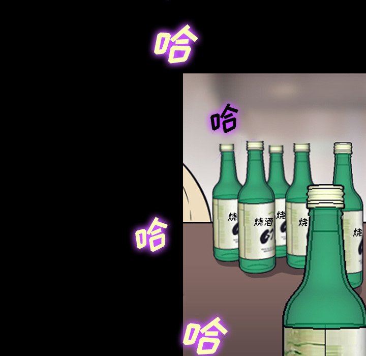 [Manhwa] Certifier Plot, big tits, harem#[102P]-94