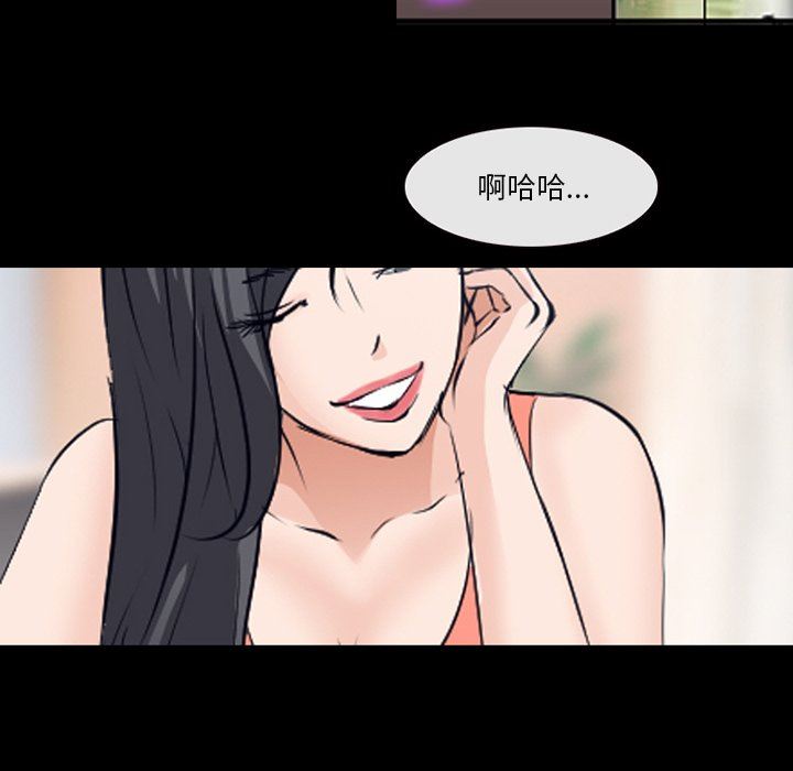 [Manhwa] Certifier Plot, big tits, harem#[102P]-95
