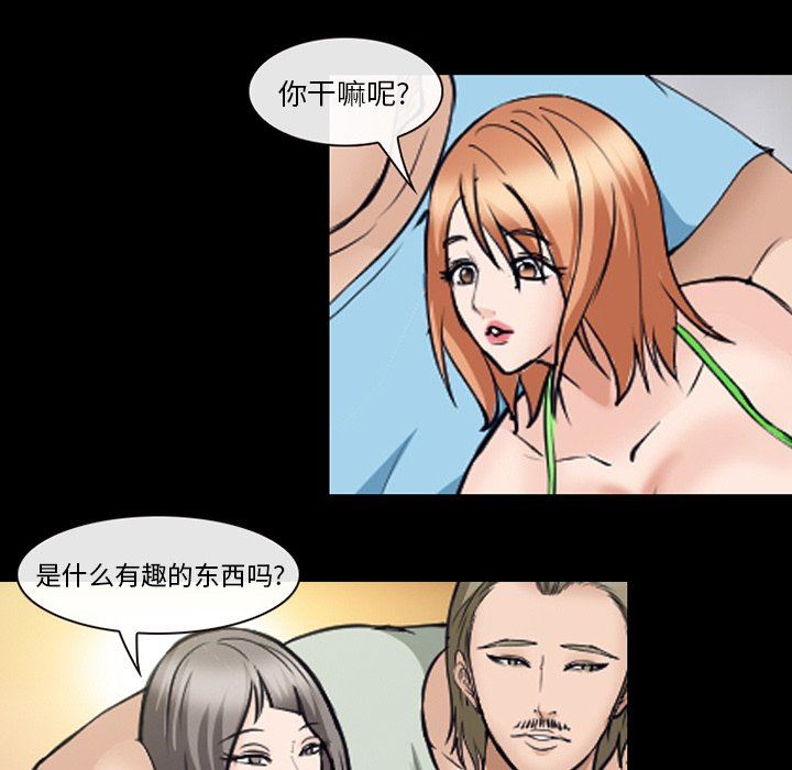 [Manhwa] Certifier Plot, big tits, harem#[102P]-96