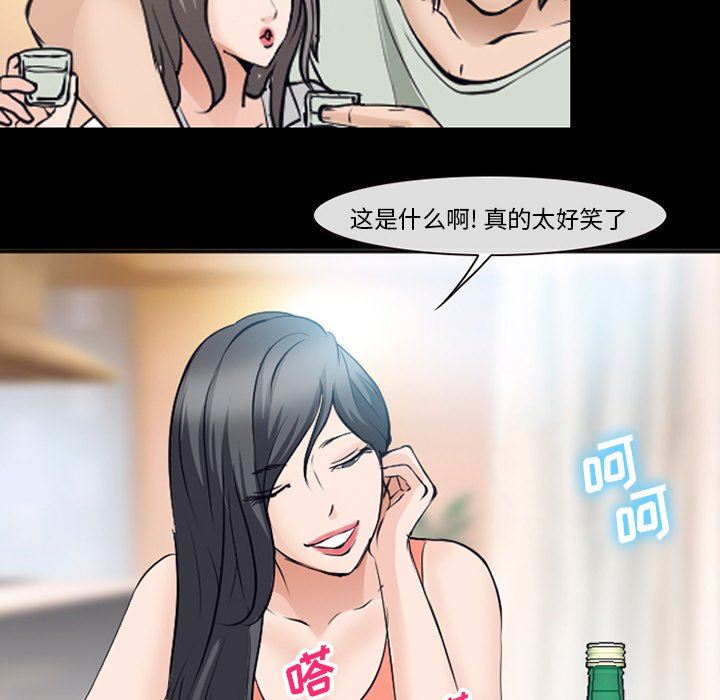 [Manhwa] Certifier Plot, big tits, harem#[102P]-97