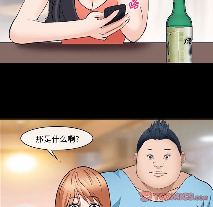 [Manhwa] Certifier Plot, big tits, harem#[102P]-98