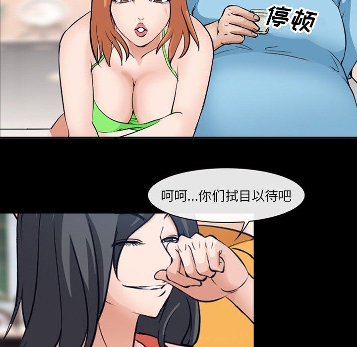 [Manhwa] Certifier Plot, big tits, harem#[102P]-99