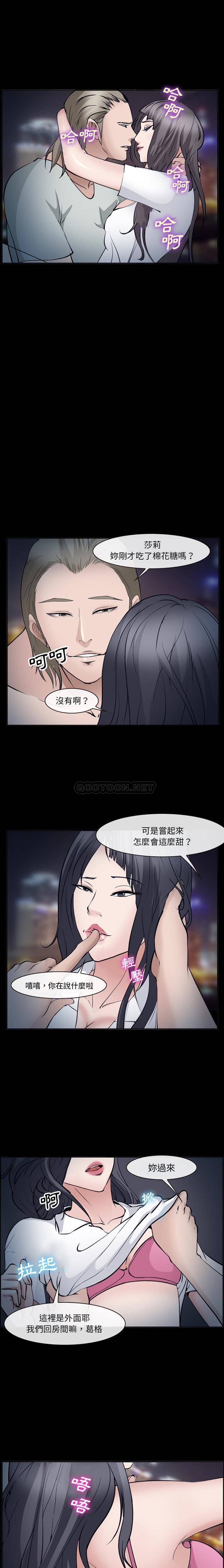 [Manhwa] Certifier Plot, big tits, harem#[16P]-14