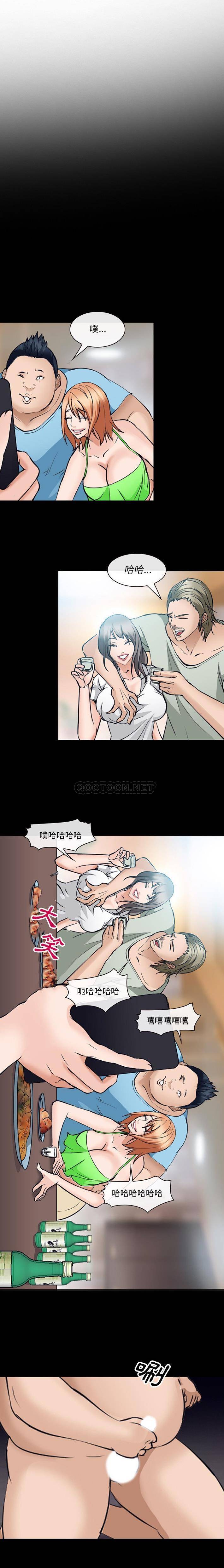 [Manhwa] Certifier Plot, big tits, harem#[16P]-2