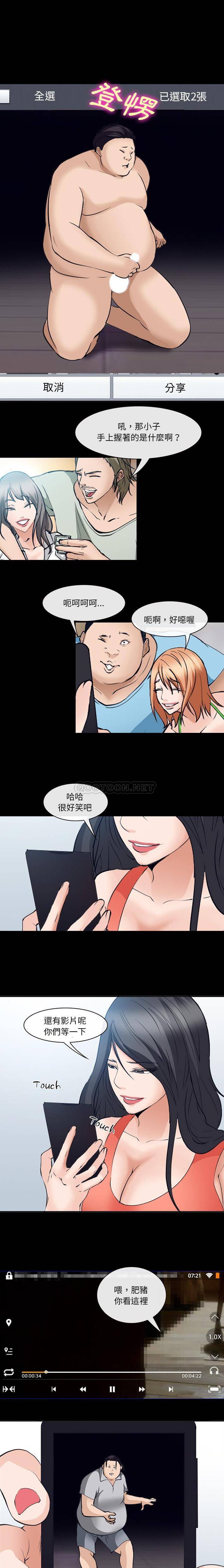 [Manhwa] Certifier Plot, big tits, harem#[16P]-3