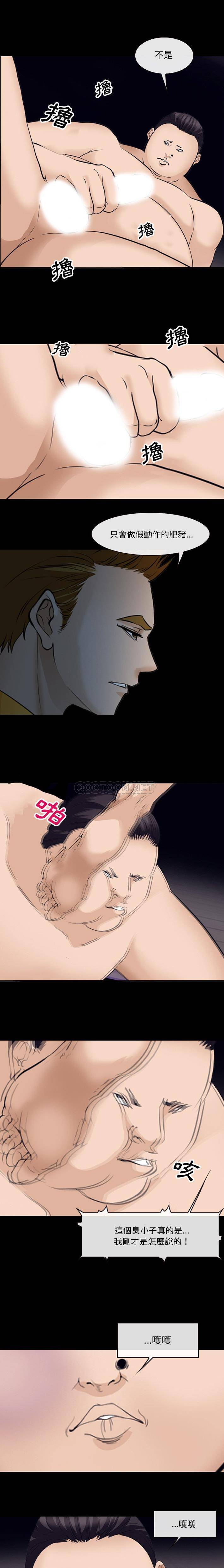 [Manhwa] Certifier Plot, big tits, harem#[16P]-5