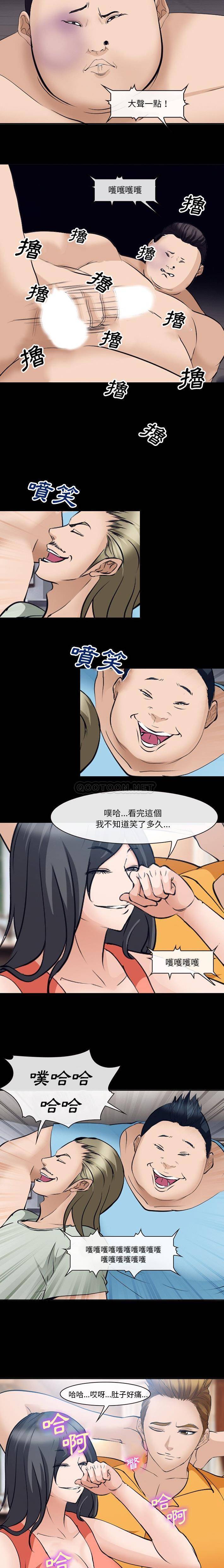 [Manhwa] Certifier Plot, big tits, harem#[16P]-6