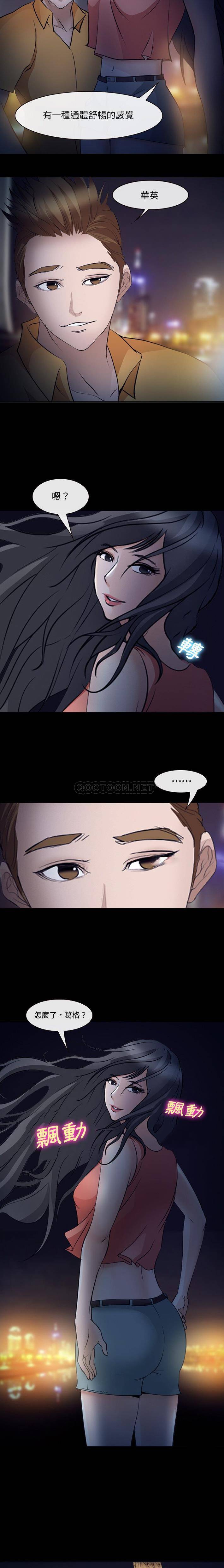 [Manhwa] Certifier Plot, big tits, harem#[16P]-9