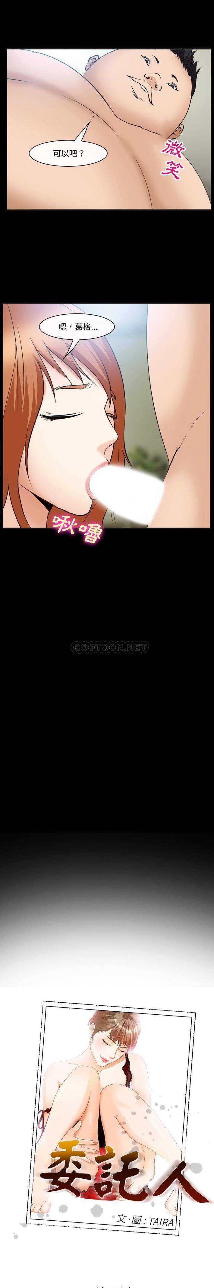 [Manhwa] Certifier Plot, big tits, harem#[16P]-1