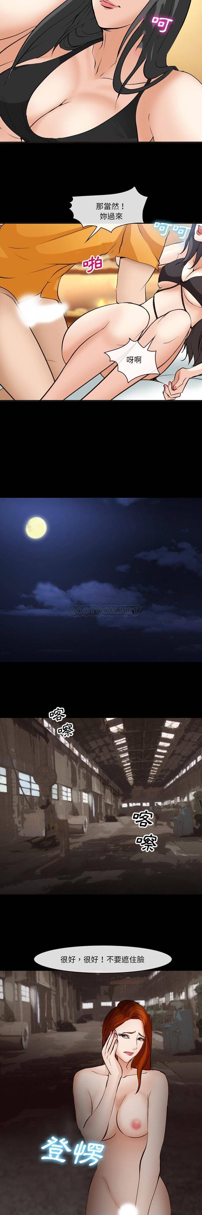 [Manhwa] Certifier Plot, big tits, harem#[16P]-12