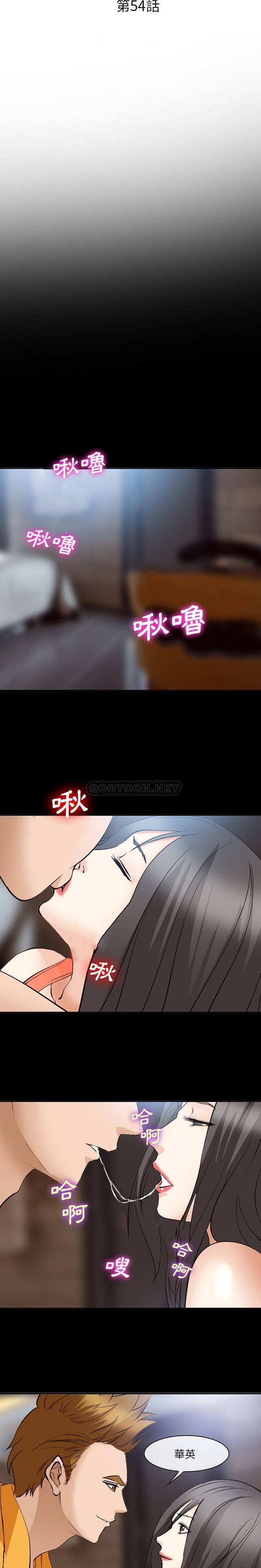 [Manhwa] Certifier Plot, big tits, harem#[16P]-2