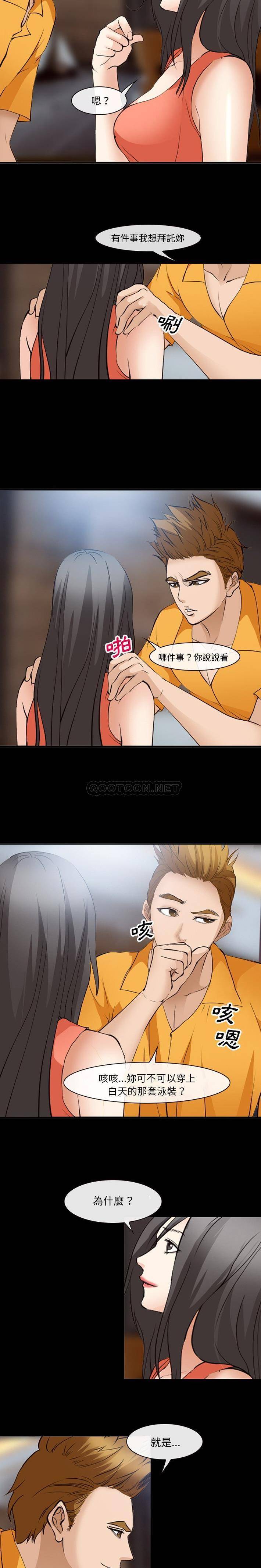 [Manhwa] Certifier Plot, big tits, harem#[16P]-3