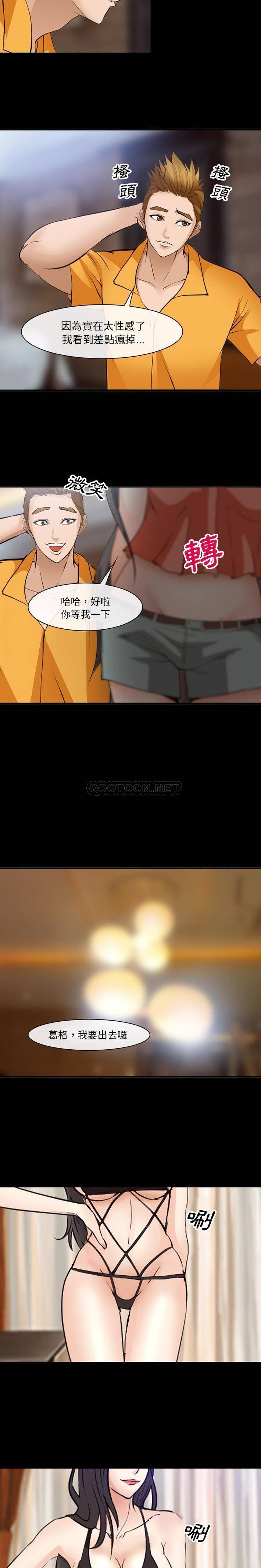 [Manhwa] Certifier Plot, big tits, harem#[16P]-4