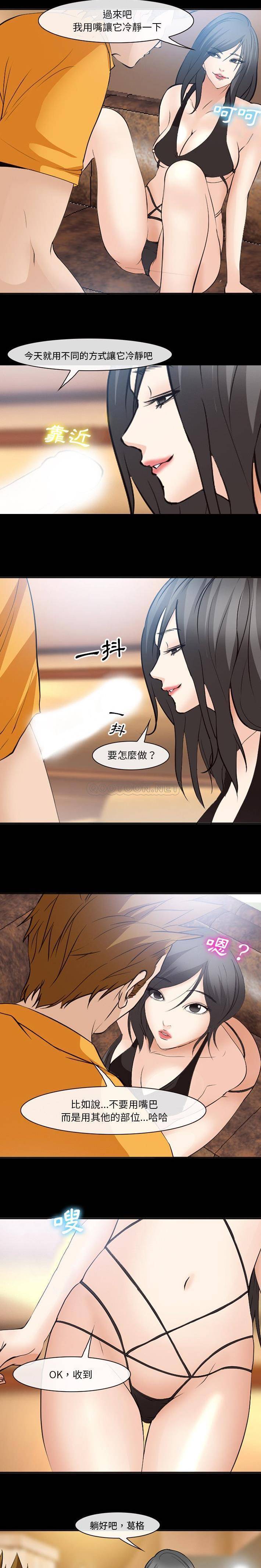 [Manhwa] Certifier Plot, big tits, harem#[16P]-8