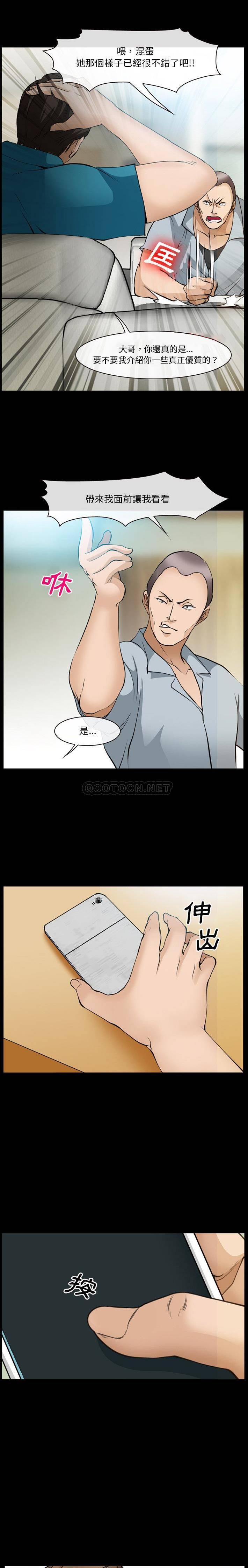 [Manhwa] Certifier Plot, big tits, harem#[16P]-1